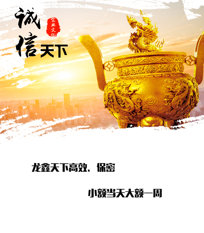 蒋场镇要债公司